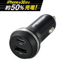 【正規代理店】 エレコム MPA-CCPD08BK シガーチャージャー USB Power Delivery パワーデリバリー 20W+12W USB-C1ポート USB-A1ポート ブラック