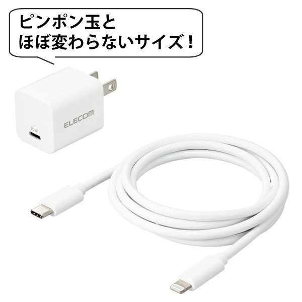 Ź 쥳 MPA-ACLP04WH USB Type-C Ŵ PD б 20W C 1 Type C - 饤ȥ˥󥰥֥ Ʊ 1.5m 󥰥ץ饰   ACץ 󥻥 ۥ磻