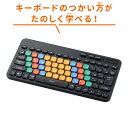 【正規代理店】 エレコム TK-FS10BMKBK ワイヤレスキーボード Bluetooth 無線 コンパクト カラー キーボード Caps Lock機能無効化スイッチ 【 Windows PC Chromebook 対応 】 抗菌 ブラック