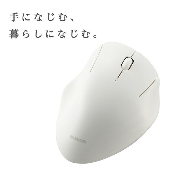 【正規代理店】 エレコム M-SH10BBSKWH Bluetooth マウス 静音 ワイヤレス 3ボタン エルゴノミクス 【 Windows 11 Mac Chrome Android iPhone iPad 対応 】 抗菌 Mサイズ SHELLPHA ホワイト