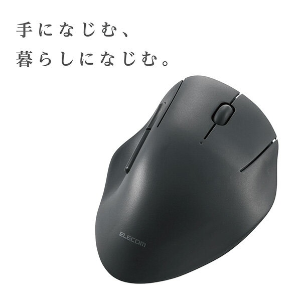 【正規代理店】 エレコム M-SH20BBSKBK Bluetooth マウス 静音 ワイヤレス 5ボタン エルゴノミクス 【 Windows 11 Mac Chrome Android iPhone iPad 対応 】 抗菌 Mサイズ SHELLPHA ブラック