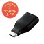 【正規代理店】 エレコム AD-CHDMIQDBK 変換アダプタ ( USB Type C to HDMI ) 4K 60Hz 【 Windows PC Chromebook MacBook Pro / Air iPad Android スマホ タブレット Type-C デバイス対応 】 ブラック