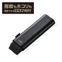 【正規代理店】 エレコム KBR-017AS クリーナー クリーニングブラシ クリーニングクロス 2WAYタイプ クリーニング ブラシ クロス 2WAY 除電 ...