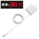 【正規代理店】 エレコム MPA-ACMBC156SWH USB 充電器 ACアダプター コンセント スマホ IQOS glo 対応 microUSB 急速充電器 折畳式プラグ ホワイト スマートフォン タブレット用AC充電器 / ケーブル一体型 / 1.8A出力 / 高耐久ケーブル / 1.5m / ホワイト