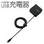 Ź 쥳 MPA-ACMBC154BK USB Ŵ ACץ 󥻥 [ ޥ &IQOS &glo б ] microUSB ®Ŵ ޾ץ饰 ֥å ޡȥե ֥åACŴ ֥η 1.8A 1.5m