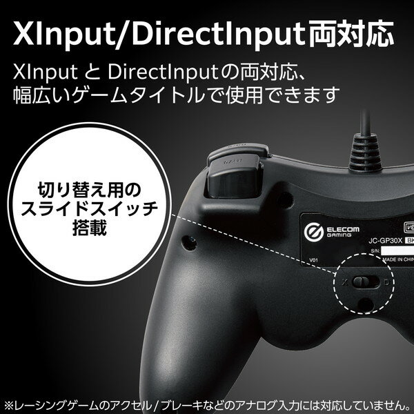 ゲームパッド PC コントローラー USB接続 Xinput Xbox系ボタン配置 FPS仕様 13ボタン 高耐久ボタン 軽量 スティックカバー交換 公式大会使用可 ブラック 3