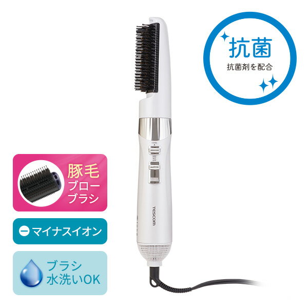 【正規代理店】 テスコム TC430A-W マイナスイオン カール ドライヤー ブラシは水洗いOK 美容室愛用の豚毛ブラシを採用 豚毛ブローブラシ ELECOM 1年保証 軽量 理美容グッズ ホワイト ラク抜きプラグ ブラシ くるくるドライヤー ヘアドライヤー スタイリング 送料無料