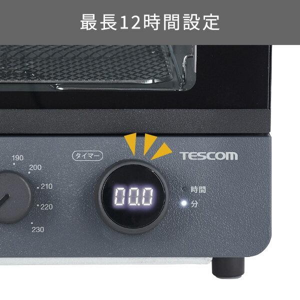 【5個セット】 テスコム TSF61A-H 低温コンベクションオーブン 1台6役 オーブン フードドライヤー 低温調理機 発酵食品メーカー トースター ノンフライヤー 低温調理 家電 低温調理器 ノンフライ 調理家電 ELECOM 1年保証 コンパクトサイズ コンパクト 送料無料