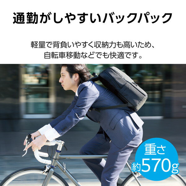 【10個セット】 エレコム BM-BPLTBK ビジネスバックパック 15.6inch 対応 軽量タイプ 17L 撥水加工 高耐久ファスナー採用 ブラック ELECOM 軽量 バックパック ビジネスリュック ビジネスバック キャリングバッグ リュック ビジネスバッグ 通勤 通学 送料無料