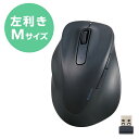 無線 マウス 静音 ワイヤレス 5ボタン 左手専用 【 Windows 11 10 mac Chrome 対応 】 抗菌 Mサイズ EX-G ブラック