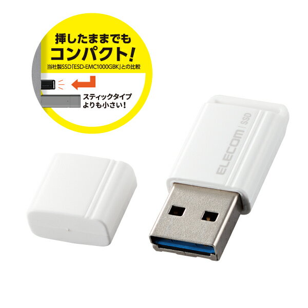 SSD 外付け 250GB USB3.2 Gen1 読出最大400MB/秒 超小型 USBメモリ型 ポータブル キャップ式 高速 耐衝撃 【 Windows 11 10 Mac テレビ録画 等対応 】 ホワイト 1年保証