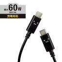 【正規代理店】 エレコム MPA-CCF10BF USB Type-C to Type-Cケーブル しろちゃん Power Delivery対応 顔つきタイプ ...