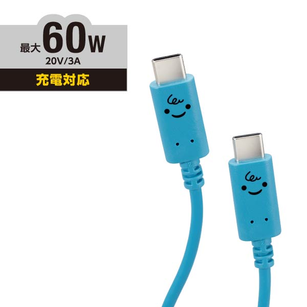 【正規代理店】 エレコム MPA-CCF10BUF USB Type-C to Type-Cケーブル しろちゃん Power Delivery対応 顔つきタイプ 1.0m ベイビー ブルー×ブラック ELECOM 1年保証 配線 ケーブル フェイス ブルー パソコン パソコン周辺機器 ブラック