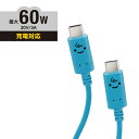 【正規代理店】 エレコム MPA-CCF20BUF USB Type-C to Type-Cケーブル しろちゃん Power Delivery対応 顔つきタイプ...