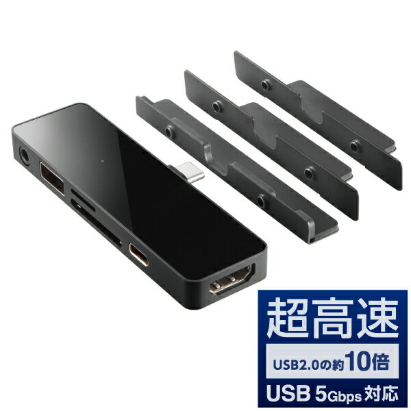 【正規代理店】 エレコム LHB-PAPP6U3 iPad専用 Type C ドッキングステーション ハブ 6-in-1 PD 100W給電 USB-C×1 USB-A×1 HDMI×1 SD+microSD×1 3.5mm4極ステレオミニ×1 直挿しタイプ ブラック