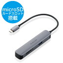  エレコム DST-C16SV/EC ドッキングステーション タイプC アルミボディ USB3.0 × 2ポート SD microSD スロット付