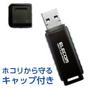 【正規代理店】 エレコム MF-HSU3032GBK/E USBメモリ...(2)