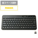 【正規代理店】 エレコム TK-CM10DMKBK 無線 ミニ キーボード Caps Lock機能無効化スイッチ搭載 メンブレン式 ワイヤレス コンパクト 抗菌 ブラック ELECOM 1年保証 ワイヤレスキーボード メンブレン 対応 無線ミニキーボード パソコン 日本語配列 送料無料(2)