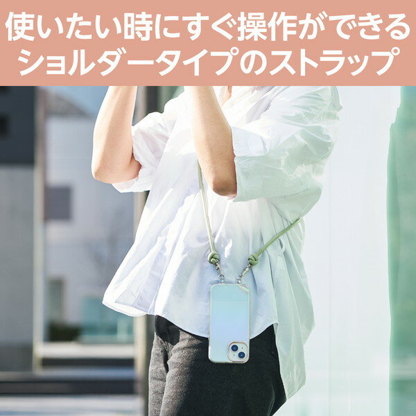 ウルマックス 楽天市場店の【5個セット】 エレコム P-STSDH2LR06GN スマホ ショルダーストラップ ソフトレザー丸紐6mm ストラップホールシート付属 1口タイプ×1枚 2口タイプ×1枚 ＆me グリーン ELECOM 首掛け ストラップ 落下 ネックストラップ ショルダー スマホショルダー 送料無料｜アングル3
