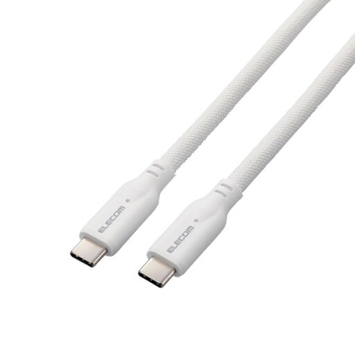 【正規代理店】 エレコム MPA-CC1GSM10WH Type-Cケーブル USB 10Gbpsケーブル Type-C to USB3.1準拠 100W対応 シリコンメッシュ 1.0m ホワイト ELECOM 1年保証 配線 ケーブル スマートフォン やわらかい メッシュ シリコン 断線しにくい 送料無料 【正規代理店】 エレコム MPA-CC1GSM10WH Type-Cケーブル USB 10Gbpsケーブル Type-C to USB3.1準拠 100W対応 シリコンメッシュ 1.0m ホワイト ELECOM 1年保証 配線 ケーブル スマートフォン やわらかい メッシュ シリコン 断線しにくい 送料無料