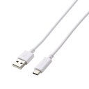 【正規代理店】 エレコム GM-AC20WH USBケーブル Hi-Speed USB-A - Type-C 2.0m 2.0 ノーマル A-Cタイプ PS5対...