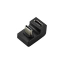 【正規代理店】 エレコム MPA-CFCMUAD01BK USB Type-C アダプタ U字 Type-Cオス - Type-Cメス タイプC 出っ張りを抑えてスッキリ配線 ブラック ELECOM ケーブル プラグ パソコン周辺機器 急速充電 断線防止 変換 送料無料(2)