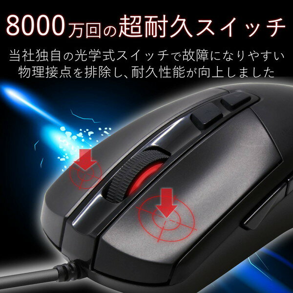 ��10�ĥ��åȡ� ���쥳�� M-G01URBK ͭ���ޥ��� �����ߥ󥰥ޥ��� Ķ���ѵץ����å� ͭ�� 2.0m 5�ܥ��� LL������ �֥�å� Windows11 �б� ELECOM 6�����ݾ� �������� �ƥ��� ���ؼ� ��⡼�ȥ�� �����ߥ� �ޥ��� ���ѵ� �����̳ ����̵��