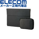 【正規代理店】 エレコム BM-IBMF13BK マグネットフラップインナーケース(ポーチ付属) ELECOM 収納 マグネット ポーチ付 落ち運び インナー 周辺機器 バッグ インナーバッグ インナーケース パソコン マグネットフラップ ノートパソコン対応 送料無料(2)