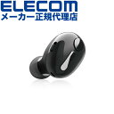 【正規代理店】 エレコム LBT-HSC30MPBK 超極小 Bluetooth ワイヤレス ハンズフリー ヘッドセット ブルートゥース 極小 HSC30MP ...