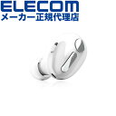 【正規代理店】 エレコム LBT-HSC30MPWH 超極小 Bluetooth ワイヤレス ハンズフリー ヘッドセット ブルートゥース 極小 HSC30MP ...
