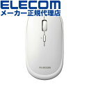 【正規代理店】 エレコム M-TM10BBWH Bluetooth4.2 マウス M-TM10シリーズ BlueLEDマウス 薄型 ブルートゥース 対応 4ボタン ポーチ付 ホワイト Windows11 ELECOM 6カ月保証 軽量 ワイヤレス 収納ポーチ付 ワイヤレスマウス 超薄型 テレワーク 送料無料(2)
