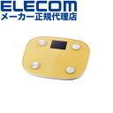 【正規代理店】 エレコム HCS-FS03YL エクリア体組成計 EC...(4)