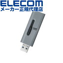 【正規代理店】 エレコム MF-SLU3064GGY USBメモリー スライド式 USB3.2(Gen1)メモリ USB3.2 Gen1 約10g 64GB グレー Windows11 対応 ELECOM 1年保証 ストラップホール付 スライド 記録メディア メモリ 高速データ転送 パソコン周辺機器 送料無料(2)