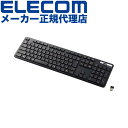 【正規代理店】 エレコム TK-FDM110TKBK 無線キーボード ...(2)