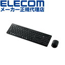 【正規代理店】 エレコム TK-FDM116SKMBK キーボード ワイヤレス マウス付き 静音 抗菌 ブラック 1年保証 送料無料(2)