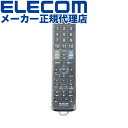 【正規代理店】 エレコム AVD-RCCABL 汎用 抗菌 リモコン カバー テレビ 用 マルチ Lサイズ ELECOM リモコンカバー 家電 水洗い可能 モニター フルカバータイプ テレビ用 クリア 抗菌加工 オーディオ機器 シリコン オーディオ関連 送料無料(2)