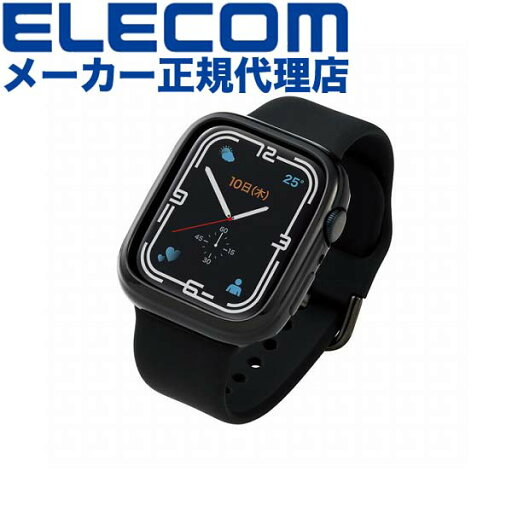 【正規代理店】 エレコム AW-21ABPUBK Apple Watch 45mm用 ソフトバンパー アップルウォッチ series7 45 mm AppleWatch ガラスフィルムを貼っていても装着可能 ブラック ELECOM 側面保護 ソフト カバー 携帯電話 対応 家電 スマートフォン 保護 送料無料 【正規代理店】 エレコム AW-21ABPUBK Apple Watch 45mm用 ソフトバンパー アップルウォッチ series7 45 mm AppleWatch ガラスフィルムを貼っていても装着可能 ブラック ELECOM 側面保護 ソフト カバー 携帯電話 対応 家電 スマートフォン 保護 送料無料