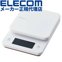 【5個セット】 エレコム HCS-KSA01WH キッチンスケール バックライト付きキッチンスケール 計量器 最大3kg 最小0.5g表示 バックライト付 ホワイト ELECOM 1年保証 デジタルスケール デジタル テーブル はかり 見やすい コンパクト 自動電源オフ キッチン 送料無料(3)