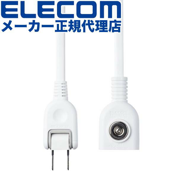 【正規代理店】 エレコム T-X01M-2125WH 延長コード 電源タップ コンセント 2.5m 2P 1個口 ほこりシャッター 絶縁キャップ マグネット スイングプラグ 125V 15A 1500W テーブルタップ ホワイト 1年保証