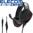 【正規代理店】 エレコム HS-G50BK ゲーミングヘッドセット 両耳オーバーヘッド 50mmドライバ FPS特化 跳ね上げ式ミュート機能 4極φ3.5mm ...