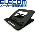 【正規代理店】 エレコム TB-DSDRAWLBK タブレット用 ドローイング・タイピング向け タブレットスタンド 7アングル ドローイング タイピング 角度調節可能 ブラック ELECOM ノートパソコン タブレット用スタンド 携帯電話 スマートフォン スタンド 送料無料(2)