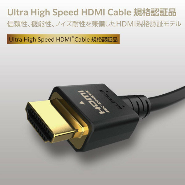 8KHDMIケーブル5MHDMI2.1UltraHighSpeed認証取得ハイスピード48Gbps超高速2.1規格HDMICable8K@60Hz4K@120Hz/144Hz7680x4320pUHDDynamic
