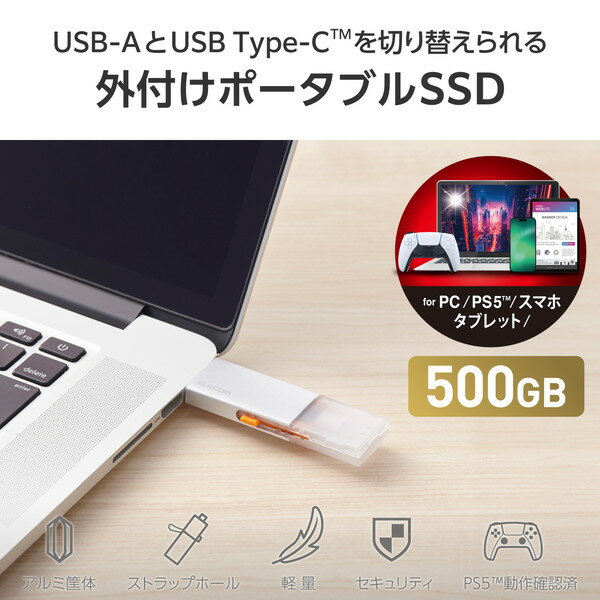 【5個セット】 エレコム ESD-EWC0500GSV SSD 外付け 500GB USB3.2Gen2 読込最大1000MB/秒 USBメモリ型 ポータブルSSD スライド式 高速 耐衝撃 USB Type-C / USB-A 両対応 シルバー 送料無料 - Image 2