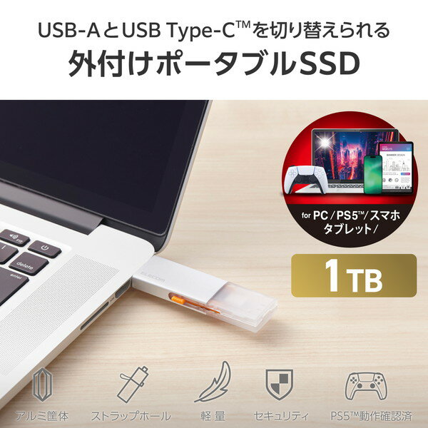 【5個セット】 エレコム ESD-EWC1000GSV SSD 外付け 1TB USB3.2Gen2 読込最大1000MB/秒 USBメモリ型 ポータブルSSD スライド式 高速 耐衝撃 USB Type-C / USB-A 両対応 シルバー 送料無料 - Image 2