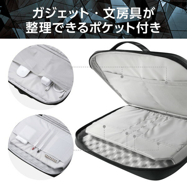 【2個セット】 エレコム ZSB-IBPRP13BK パソコンケース 13.3インチ ハンドル付 PCバッグ 衝撃吸収 【 ~13.3インチ MacBook Chromebook Lenovo など 収納可 】 撥水加工 ZEROSHOCK ブラック
