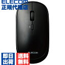 【正規代理店】 エレコム M-TM10BBBK Bluetooth4....(2)