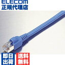 【正規代理店】 エレコム LD-CTS10/RS Cat5e対応 LANケーブル STPケーブルランケーブル インターネットケーブル ケーブル 中でもノイズに強...