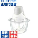 【正規代理店】 テスコム TK213 W フードプロセッサー コンパクトサイズ レシピブック付き ELECOM 1年保証 離乳食 ホワイト ハンドミキサー 家電 食洗器対応 型番 コンパクト ブレンダー ハンドブレンダー 便利グッズ ミキサー ジューサー 電動 泡立て器 送料無料
