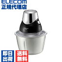 【正規代理店】 テスコム TK2000 S フードプロセッサー テスコム史上最軽量!軽くて丈夫なステンレスボトル コンパクトサイズ ELECOM 1年保証 離乳食 ハンドミキサー 食洗器対応 レシピブック付き コンパクト ブレンダー ハンドブレンダー カラー ステンレス 送料無料