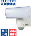 DXアンテナ DSLD15C1(W) LEDセンサーライト (1灯型/1500 lm/昼白色/検知角度360度/保護等級IP44防沫型/ホワイト) ホワイト 検知センサー エレコム デルカテック センサーライト アンテナ 照明 防犯センサーライト ライト 送料無料
